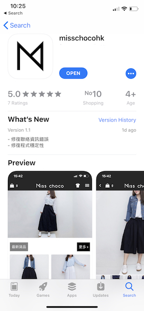ios screenshot